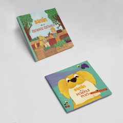   Banán és a szorgos szombat + pompás piac foglalkoztató füzet